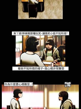 TEAM PLAY  1-65話[完結]_035_0511