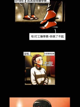 TEAM PLAY  1-65話[完結]_035_0510