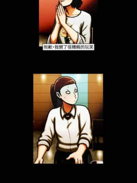 TEAM PLAY  1-65話[完結]_035_0508