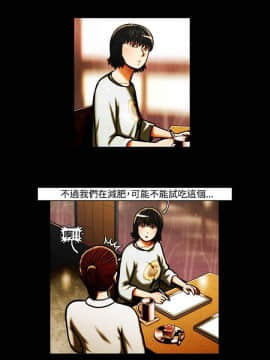 TEAM PLAY  1-65話[完結]_035_0507