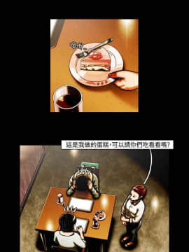 TEAM PLAY  1-65話[完結]_035_0506