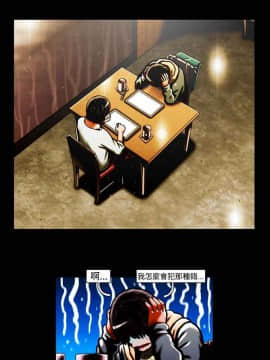 TEAM PLAY  1-65話[完結]_034_0503
