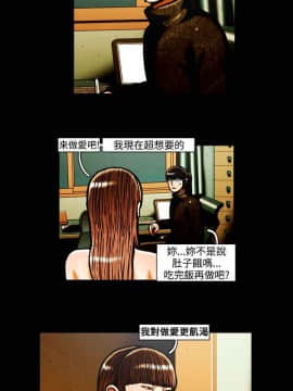 TEAM PLAY  1-65話[完結]_034_0496