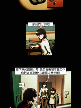 TEAM PLAY  1-65話[完結]_034_0494