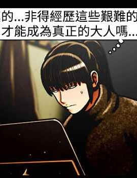 TEAM PLAY  1-65話[完結]_034_0493
