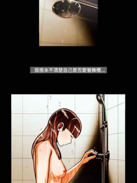 TEAM PLAY  1-65話[完結]_034_0492