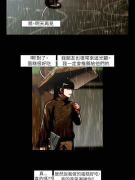 TEAM PLAY  1-65話[完結]_033_0480