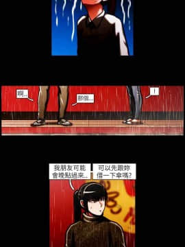TEAM PLAY  1-65話[完結]_033_0479