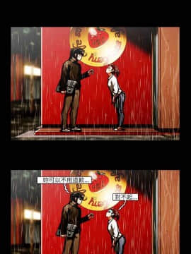 TEAM PLAY  1-65話[完結]_033_0478