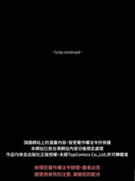 TEAM PLAY  1-65話[完結]_032_0474