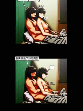 TEAM PLAY  1-65話[完結]_032_0473