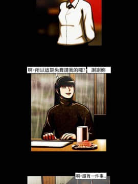 TEAM PLAY  1-65話[完結]_032_0470