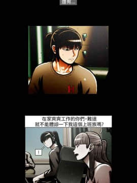 TEAM PLAY  1-65話[完結]_032_0467
