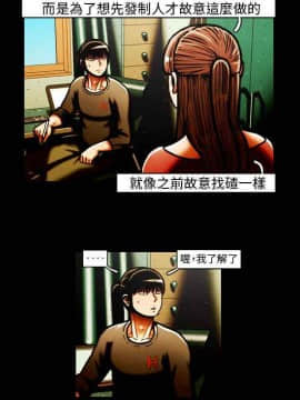 TEAM PLAY  1-65話[完結]_032_0466