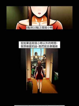 TEAM PLAY  1-65話[完結]_032_0465