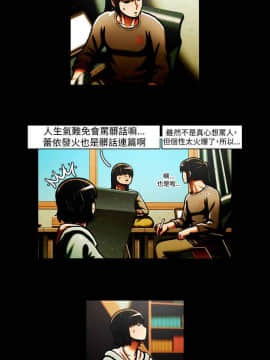 TEAM PLAY  1-65話[完結]_032_0464