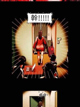TEAM PLAY  1-65話[完結]_032_0463
