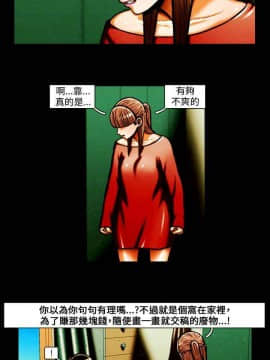 TEAM PLAY  1-65話[完結]_032_0462