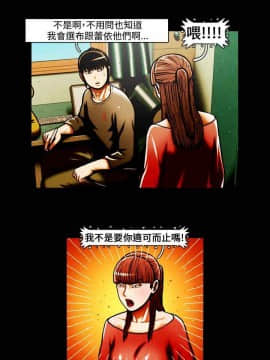 TEAM PLAY  1-65話[完結]_032_0460
