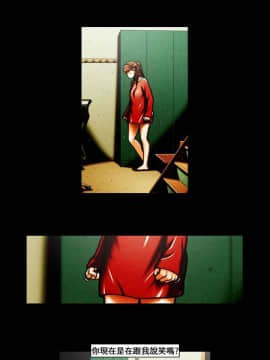 TEAM PLAY  1-65話[完結]_032_0459