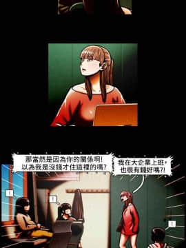 TEAM PLAY  1-65話[完結]_031_0456
