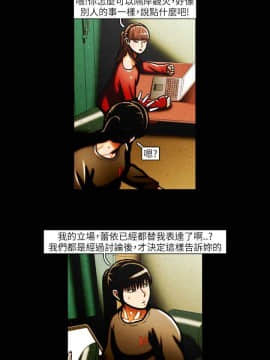 TEAM PLAY  1-65話[完結]_031_0455
