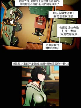 TEAM PLAY  1-65話[完結]_031_0454