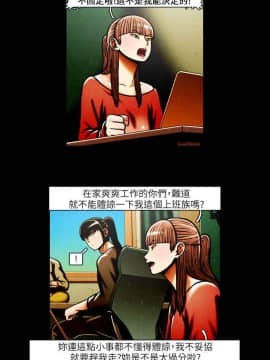 TEAM PLAY  1-65話[完結]_031_0453