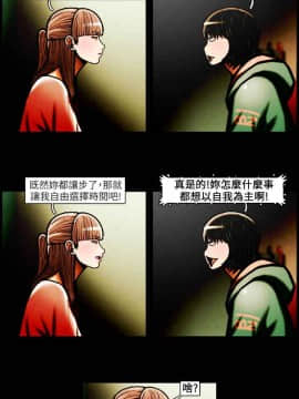 TEAM PLAY  1-65話[完結]_031_0451