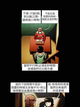 TEAM PLAY  1-65話[完結]_031_0449