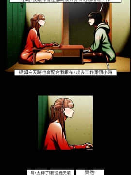 TEAM PLAY  1-65話[完結]_031_0448