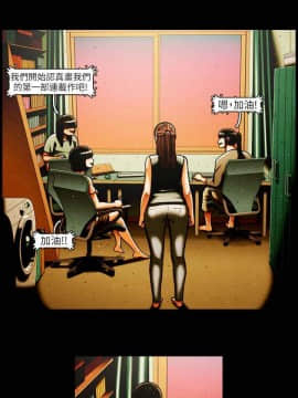 TEAM PLAY  1-65話[完結]_031_0445
