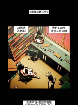 TEAM PLAY  1-65話[完結]_030_0442