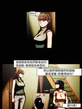 TEAM PLAY  1-65話[完結]_030_0440