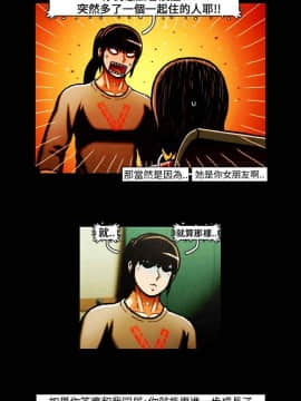 TEAM PLAY  1-65話[完結]_030_0439