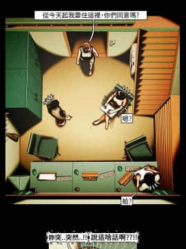 TEAM PLAY  1-65話[完結]_030_0438