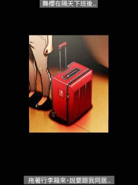 TEAM PLAY  1-65話[完結]_030_0437