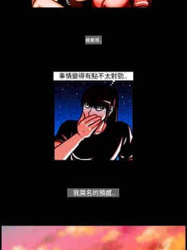 TEAM PLAY  1-65話[完結]_030_0436