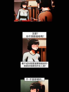 TEAM PLAY  1-65話[完結]_030_0435