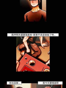TEAM PLAY  1-65話[完結]_030_0434