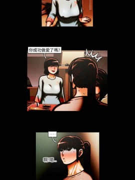 TEAM PLAY  1-65話[完結]_030_0433