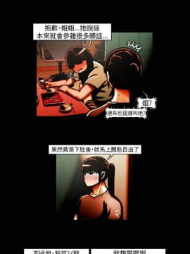 TEAM PLAY  1-65話[完結]_030_0432