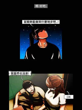TEAM PLAY  1-65話[完結]_029_0429