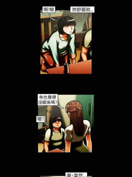 TEAM PLAY  1-65話[完結]_029_0428