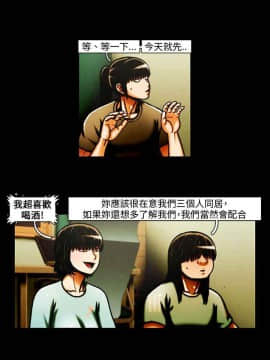 TEAM PLAY  1-65話[完結]_029_0427