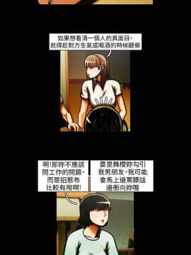 TEAM PLAY  1-65話[完結]_029_0426