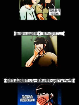 TEAM PLAY  1-65話[完結]_029_0424
