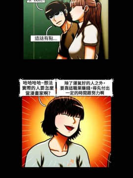 TEAM PLAY  1-65話[完結]_029_0422