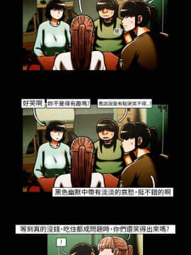 TEAM PLAY  1-65話[完結]_029_0421