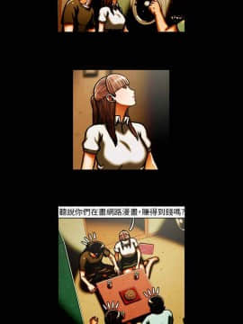 TEAM PLAY  1-65話[完結]_029_0420